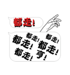 GoGoGo~Let's Go！（個別スタンプ：10）