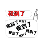 GoGoGo~Let's Go！（個別スタンプ：12）