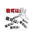 GoGoGo~Let's Go！（個別スタンプ：13）