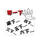 GoGoGo~Let's Go！（個別スタンプ：16）