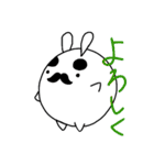 ちょびまろ。（個別スタンプ：6）