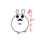 ちょびまろ。（個別スタンプ：9）