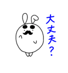 ちょびまろ。（個別スタンプ：17）