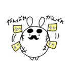 ちょびまろ。（個別スタンプ：19）