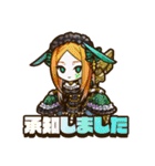 サモンズボード（個別スタンプ：3）