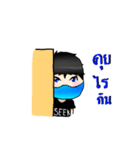 seek zero（個別スタンプ：7）