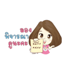 Dreamland Organizer（個別スタンプ：5）