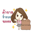 Dreamland Organizer（個別スタンプ：11）