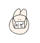 どう見てもうさぎ（個別スタンプ：8）