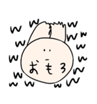 どう見てもうさぎ（個別スタンプ：11）
