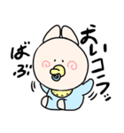 どう見てもうさぎ（個別スタンプ：13）
