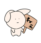 どう見てもうさぎ（個別スタンプ：15）