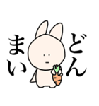 どう見てもうさぎ（個別スタンプ：20）