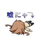 ケモノ娘と仲間たち2（個別スタンプ：1）