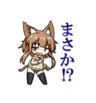 ケモノ娘と仲間たち2（個別スタンプ：2）