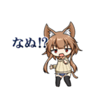 ケモノ娘と仲間たち2（個別スタンプ：3）