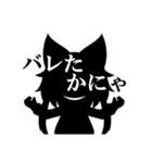 ケモノ娘と仲間たち2（個別スタンプ：8）