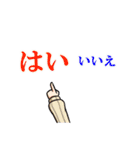 ケモノ娘と仲間たち2（個別スタンプ：9）