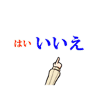 ケモノ娘と仲間たち2（個別スタンプ：10）