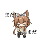 ケモノ娘と仲間たち2（個別スタンプ：12）