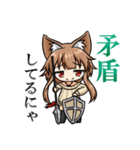ケモノ娘と仲間たち2（個別スタンプ：13）