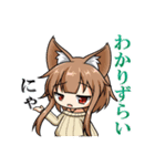 ケモノ娘と仲間たち2（個別スタンプ：15）