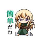 ケモノ娘と仲間たち2（個別スタンプ：17）