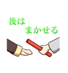 ケモノ娘と仲間たち2（個別スタンプ：18）