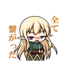 ケモノ娘と仲間たち2（個別スタンプ：19）