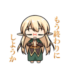 ケモノ娘と仲間たち2（個別スタンプ：21）