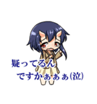 ケモノ娘と仲間たち2（個別スタンプ：24）
