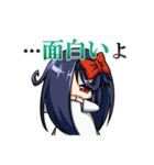 ケモノ娘と仲間たち2（個別スタンプ：27）