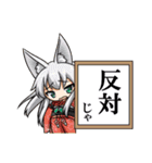 ケモノ娘と仲間たち2（個別スタンプ：28）