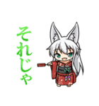 ケモノ娘と仲間たち2（個別スタンプ：29）