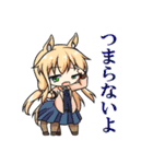 ケモノ娘と仲間たち2（個別スタンプ：31）