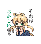 ケモノ娘と仲間たち2（個別スタンプ：32）