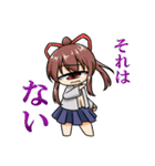 ケモノ娘と仲間たち2（個別スタンプ：34）