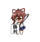 ケモノ娘と仲間たち2（個別スタンプ：36）