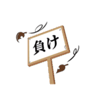 ケモノ娘と仲間たち2（個別スタンプ：37）