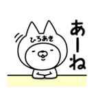 【ひろあき】の名前ねこ（個別スタンプ：34）