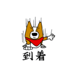 犬と男と時々おじいさん（個別スタンプ：32）