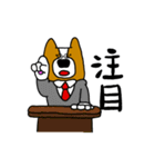 犬と男と時々おじいさん（個別スタンプ：35）