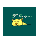 MUU家の猫「プリマ」（個別スタンプ：3）