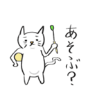 やる気なさげ？なねこ（個別スタンプ：32）