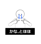 かなさん専用の動く白いやつ（個別スタンプ：11）