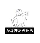 かなさん専用の動く白いやつ（個別スタンプ：15）