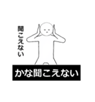 かなさん専用の動く白いやつ（個別スタンプ：18）