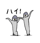 細いペンギンたち 丁寧ver. 2（個別スタンプ：24）