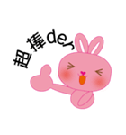 Honey bonnie（個別スタンプ：7）