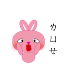 Honey bonnie（個別スタンプ：8）